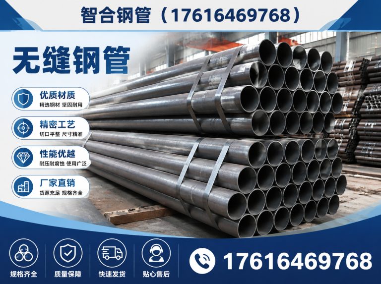 冠县小导管展示图
